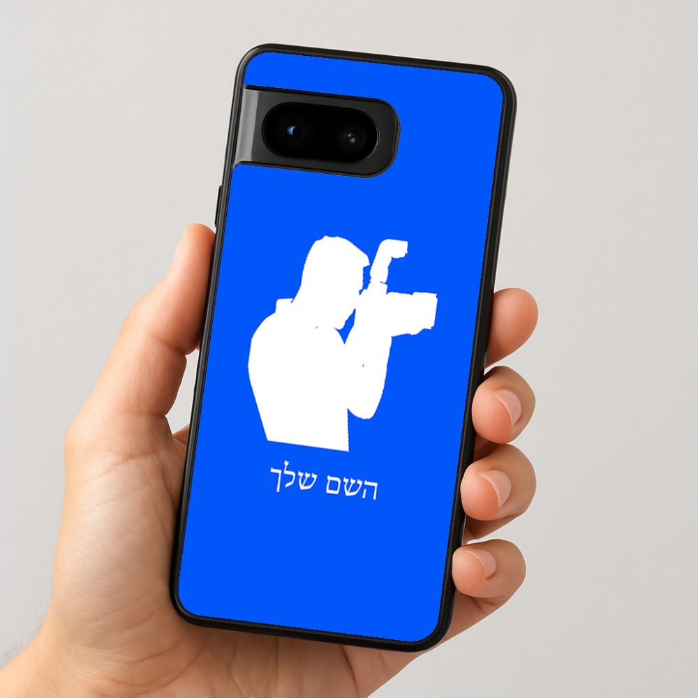 כיסוי בעיצוב אישי עם השם שלך לדגם - Google Pixel 8 5G בעיצוב צלם - גברים
