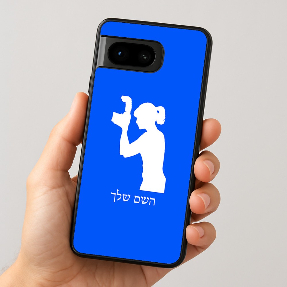 כיסוי בעיצוב אישי עם השם שלך לדגם - Google Pixel 8 5G בעיצוב צלמת - אישה