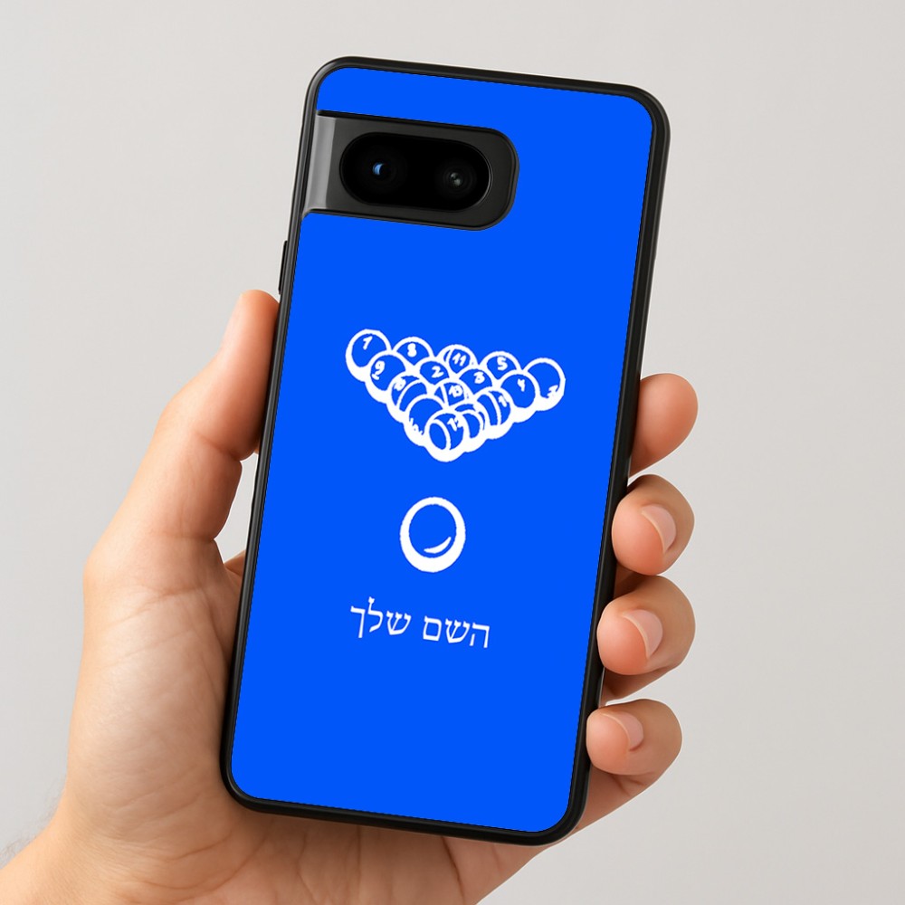 כיסוי בעיצוב אישי עם השם שלך לדגם - Google Pixel 8 5G בעיצוב בריכה - ביליארד -