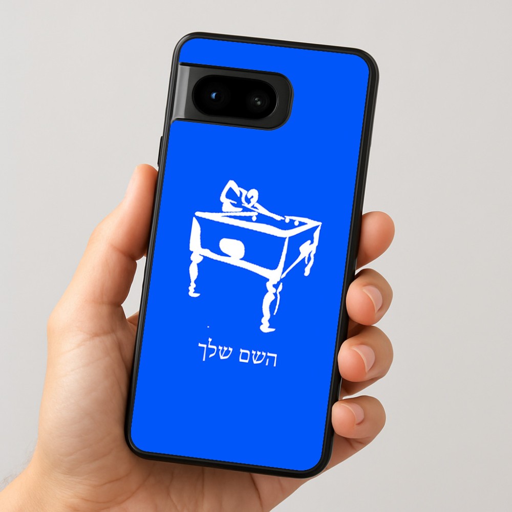כיסוי בעיצוב אישי עם השם שלך לדגם - Google Pixel 8 5G בעיצוב שחקן ביליארד