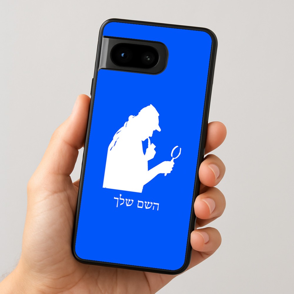 כיסוי בעיצוב אישי עם השם שלך לדגם - Google Pixel 8 5G בעיצוב בתים של שרלוק