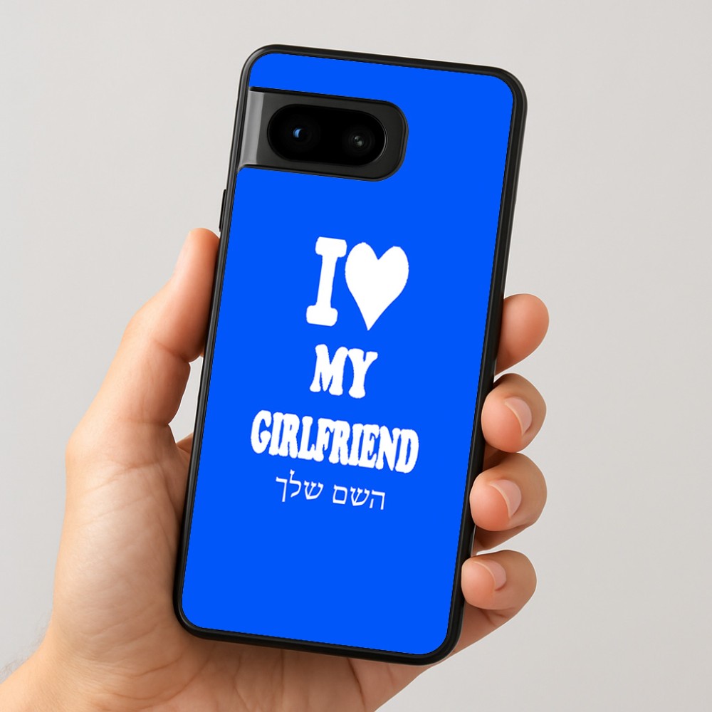 כיסוי בעיצוב אישי עם השם שלך לדגם - Google Pixel 8 5G בעיצוב אוהב את החברה שלי