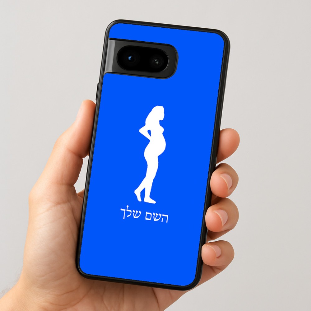 כיסוי בעיצוב אישי עם השם שלך לדגם - Google Pixel 8 5G בעיצוב אישה בהריון