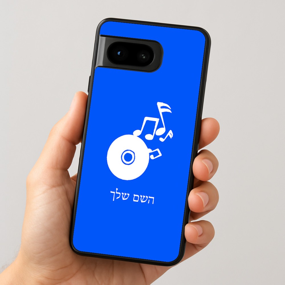 כיסוי בעיצוב אישי עם השם שלך לדגם - Google Pixel 8 5G בעיצוב תקליטור - אזור מוזיקה
