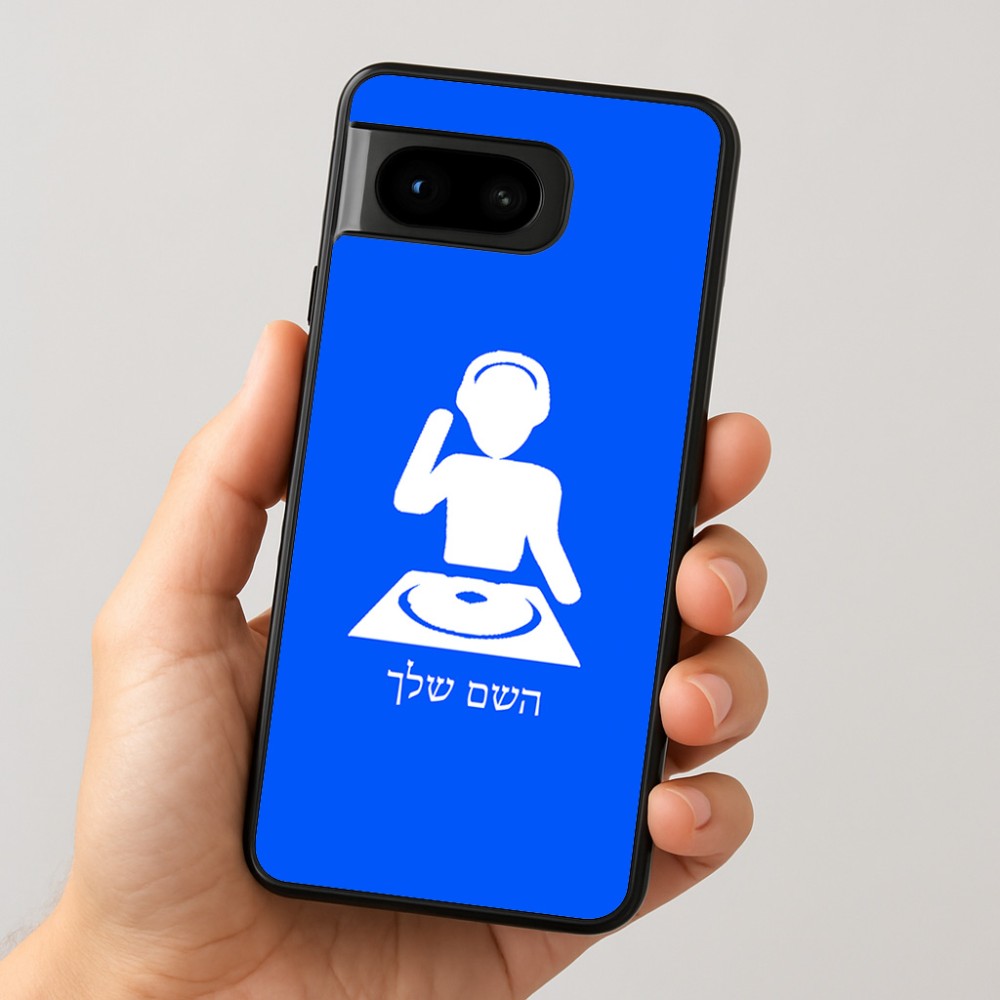 כיסוי בעיצוב אישי עם השם שלך לדגם - Google Pixel 8 5G בעיצוב אזור מוזיקה של די ג'יי