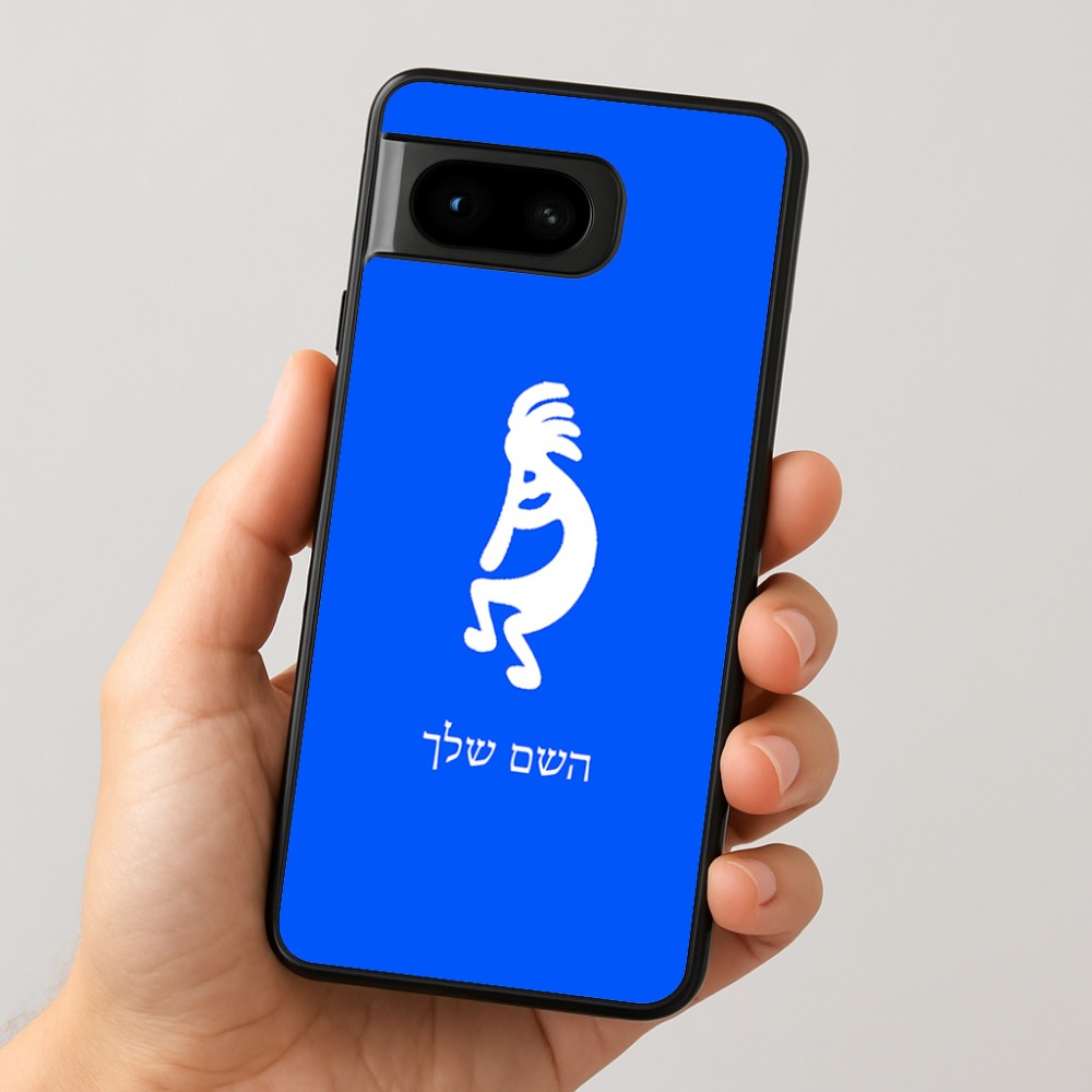 כיסוי בעיצוב אישי עם השם שלך לדגם - Google Pixel 8 5G בעיצוב קוקופלי