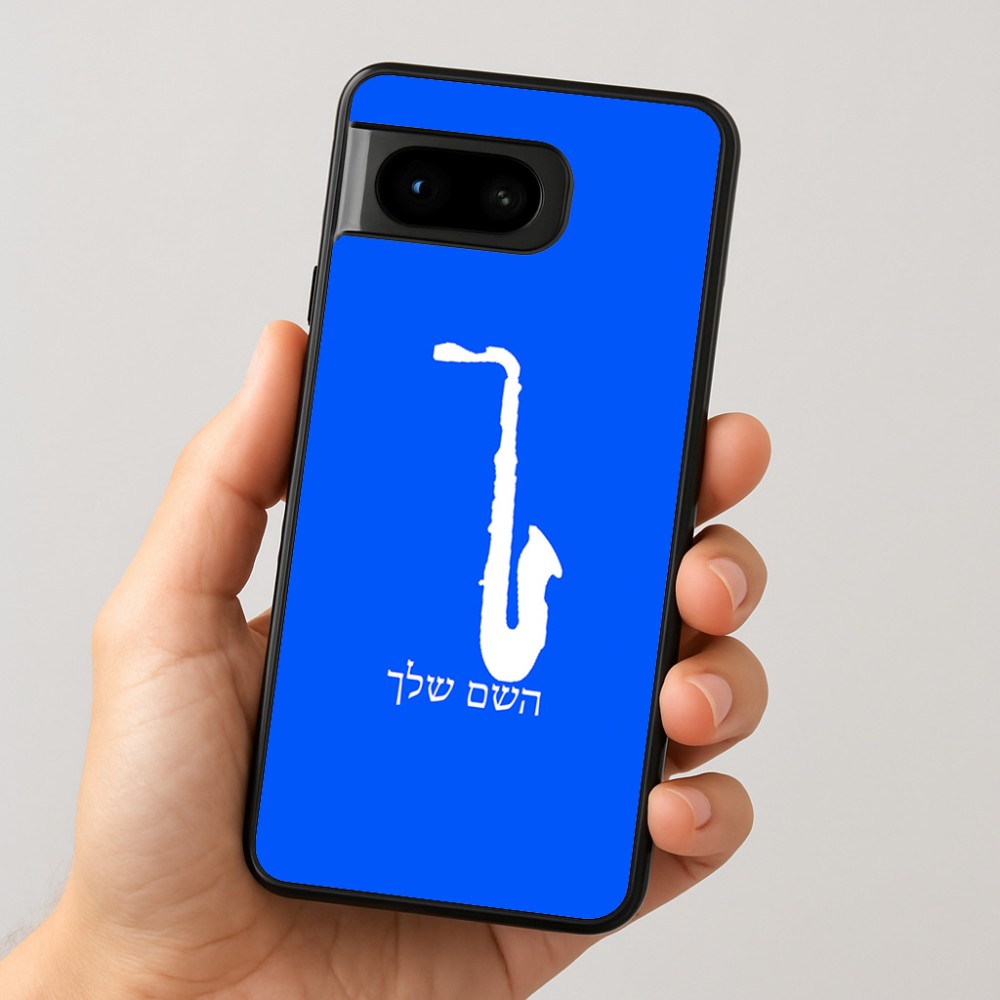 כיסוי בעיצוב אישי עם השם שלך לדגם - Google Pixel 8 5G בעיצוב סקסופון