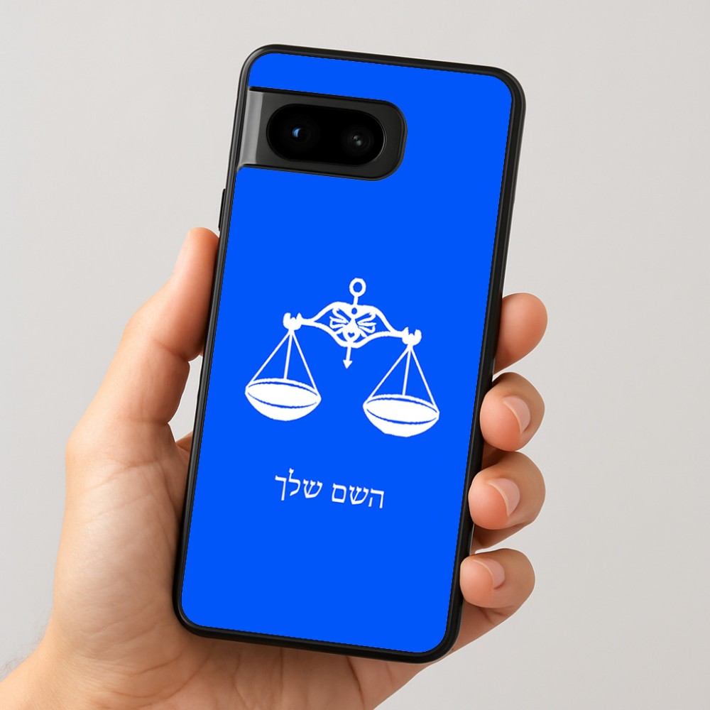 כיסוי בעיצוב אישי עם השם שלך לדגם - Google Pixel 8 5G בעיצוב מזלות - מאזניים