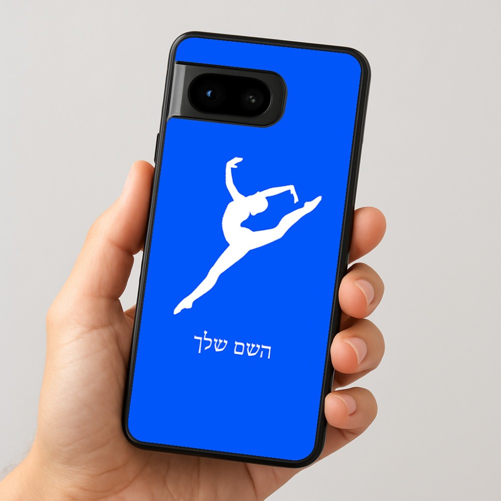 כיסוי בעיצוב אישי עם השם שלך לדגם - Google Pixel 8 5G בעיצוב בלט