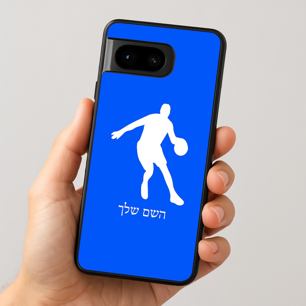כיסוי בעיצוב אישי עם השם שלך לדגם - Google Pixel 8 5G בעיצוב שחקן כדורסל