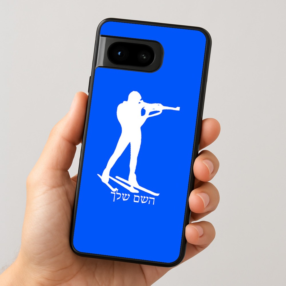 כיסוי בעיצוב אישי עם השם שלך לדגם - Google Pixel 8 5G בעיצוב ביאתלון