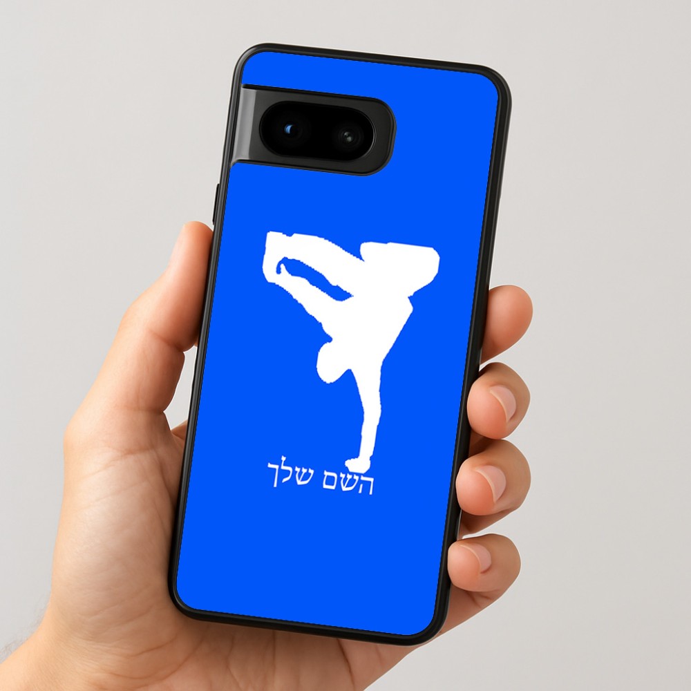 כיסוי בעיצוב אישי עם השם שלך לדגם - Google Pixel 8 5G בעיצוב ברייקדאנס