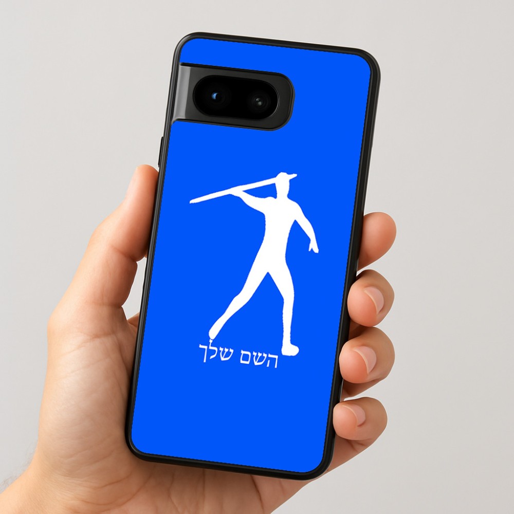 כיסוי בעיצוב אישי עם השם שלך לדגם - Google Pixel 8 5G בעיצוב זורק כידון