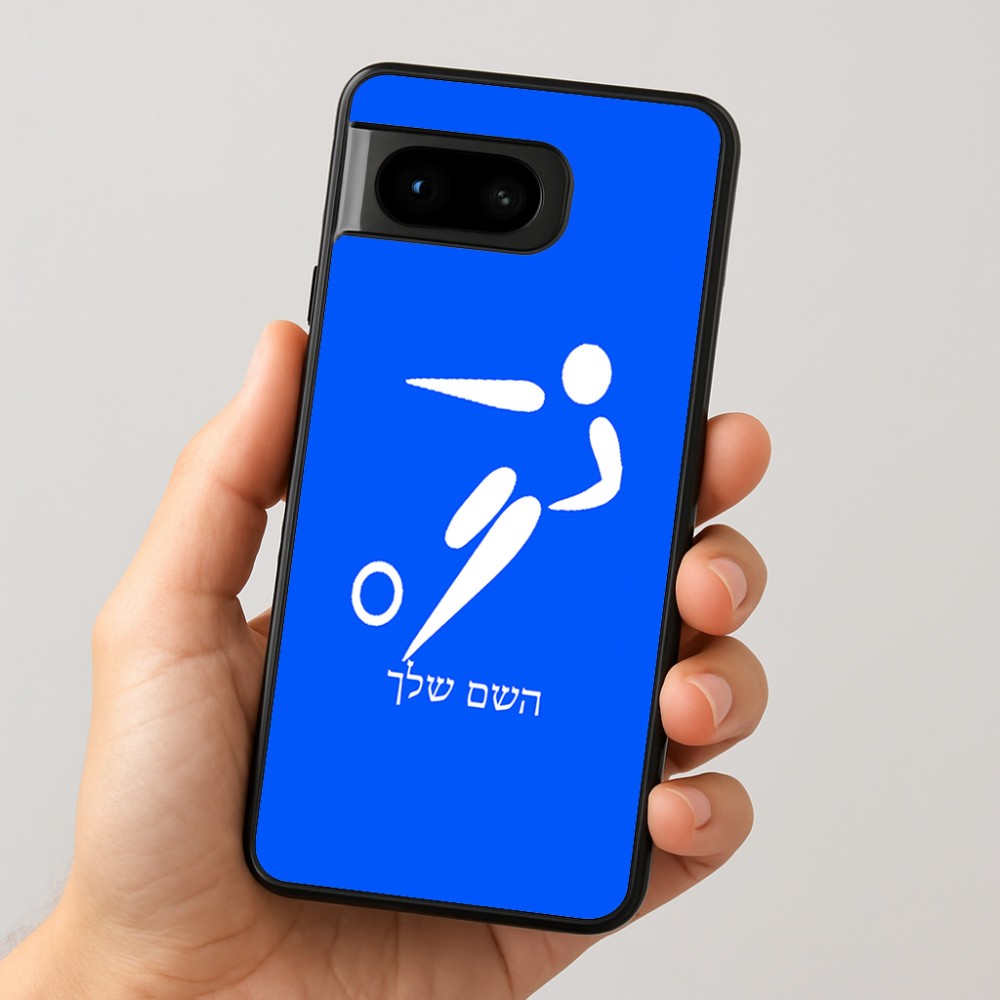 כיסוי בעיצוב אישי עם השם שלך לדגם - Google Pixel 8 5G בעיצוב כדורגל אולימפי
