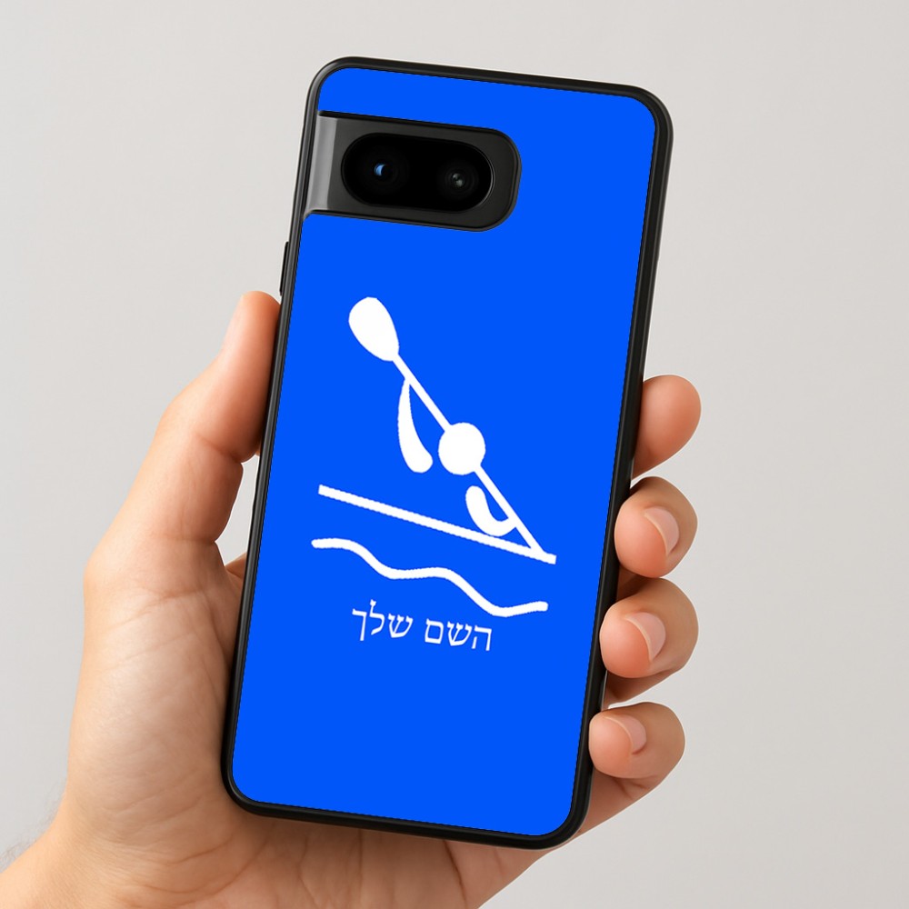 כיסוי בעיצוב אישי עם השם שלך לדגם - Google Pixel 8 5G בעיצוב קיאק אולימפי