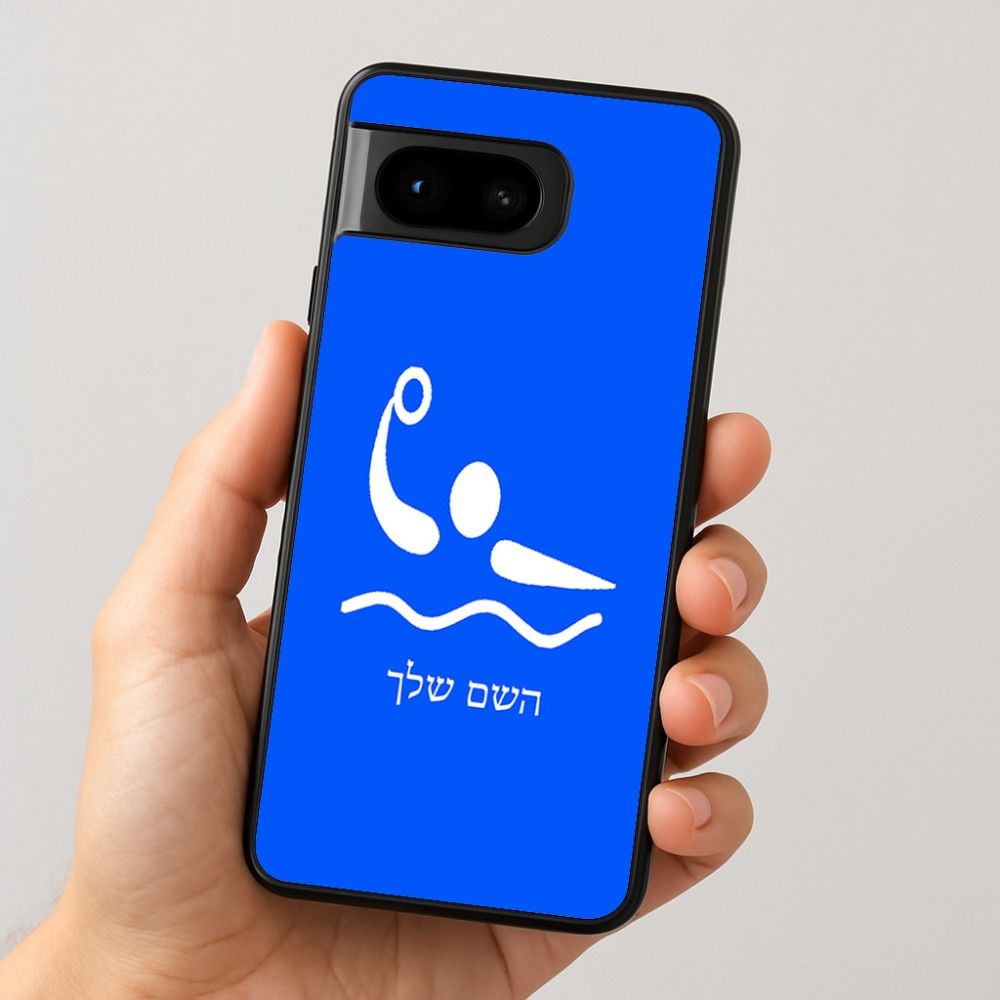 כיסוי בעיצוב אישי עם השם שלך לדגם - Google Pixel 8 5G בעיצוב כדור מים אולימפי