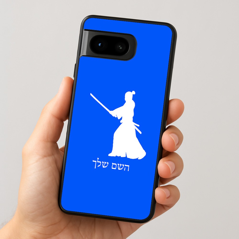 כיסוי בעיצוב אישי עם השם שלך לדגם - Google Pixel 8 5G בעיצוב סמוראי