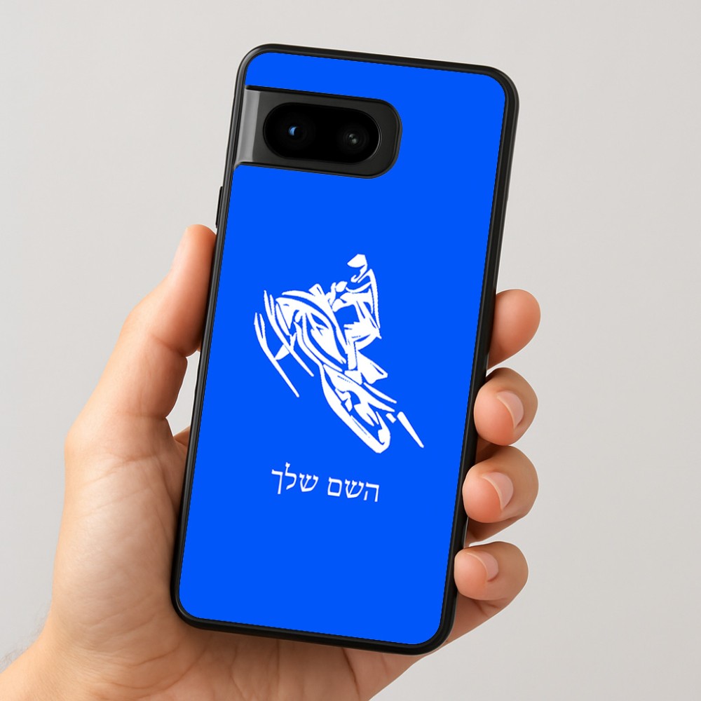 כיסוי בעיצוב אישי עם השם שלך לדגם - Google Pixel 8 5G בעיצוב אופנוע שלג