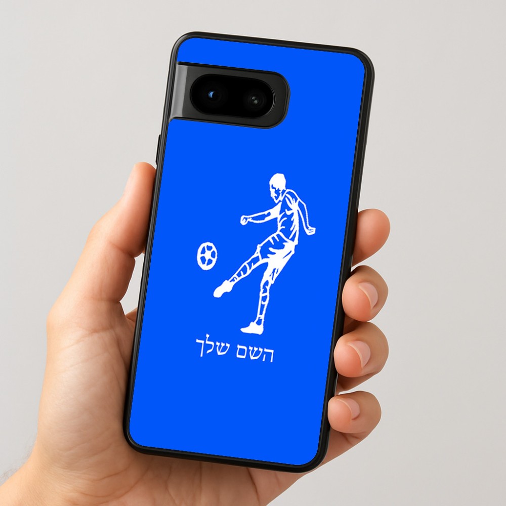 כיסוי בעיצוב אישי עם השם שלך לדגם - Google Pixel 8 5G בעיצוב שחקן כדורגל