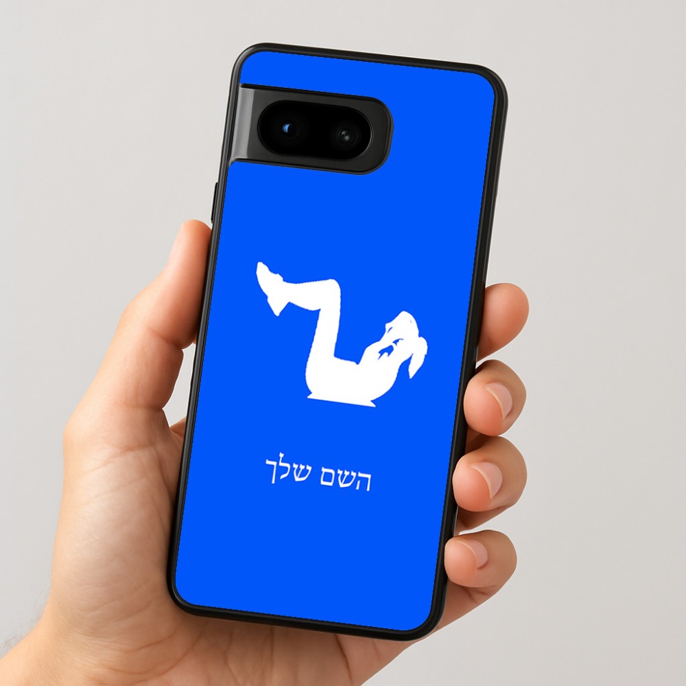 כיסוי בעיצוב אישי עם השם שלך לדגם - Google Pixel 8 5G בעיצוב אישה מתאמנת