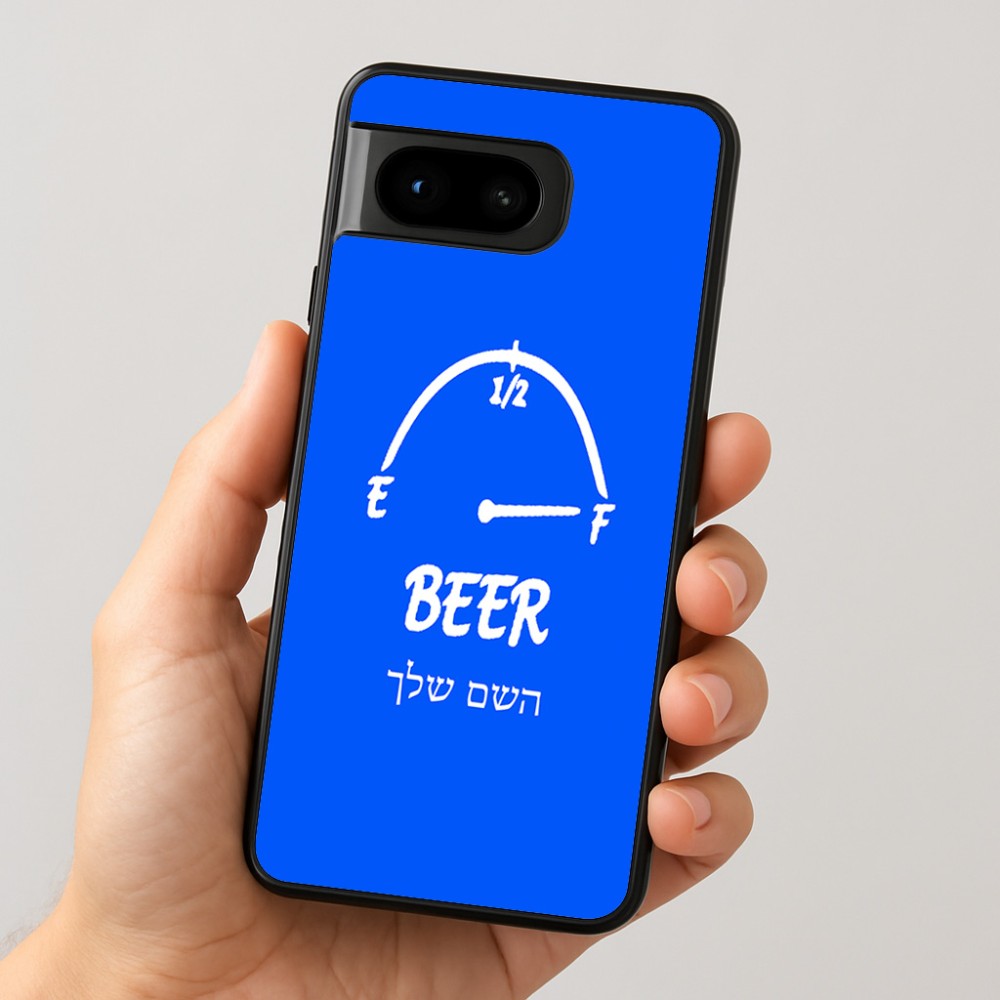 כיסוי בעיצוב אישי עם השם שלך לדגם - Google Pixel 8 5G בעיצוב מיכל של בירה