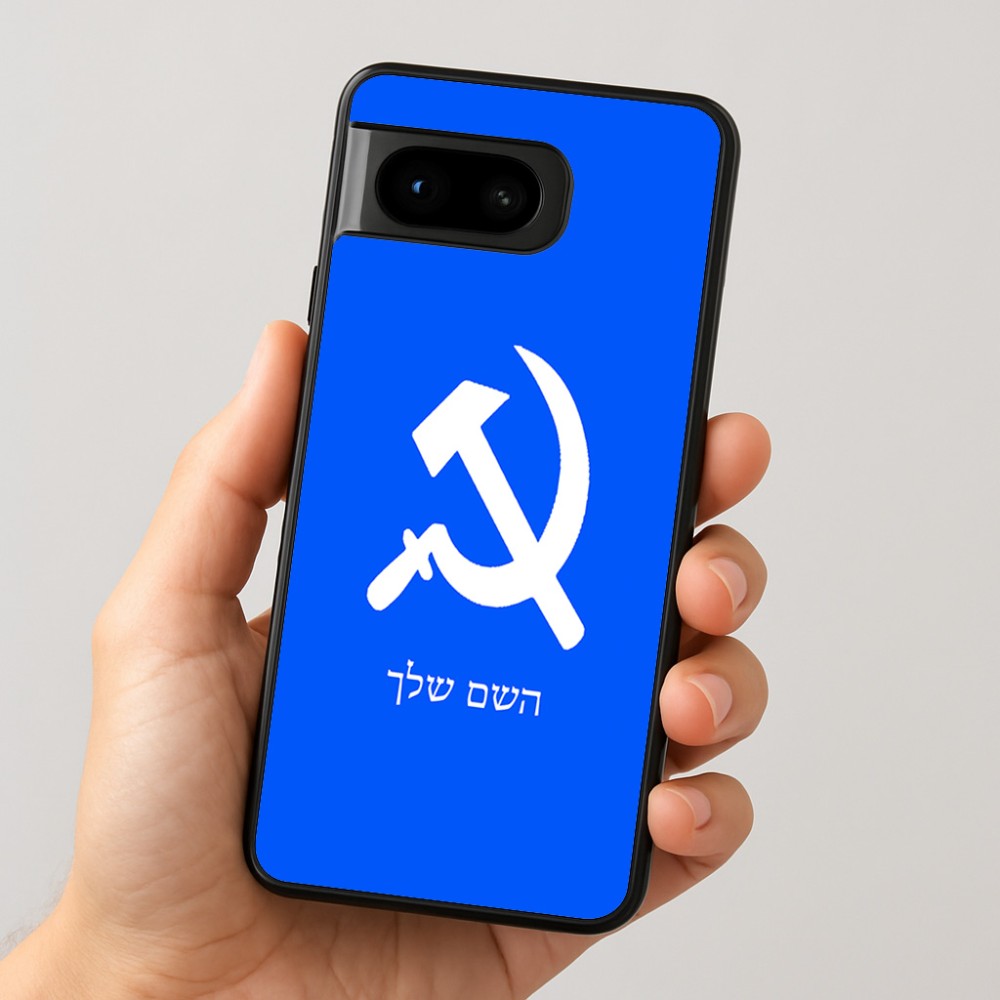 כיסוי בעיצוב אישי עם השם שלך לדגם - Google Pixel 8 5G בעיצוב פטיש ומגל