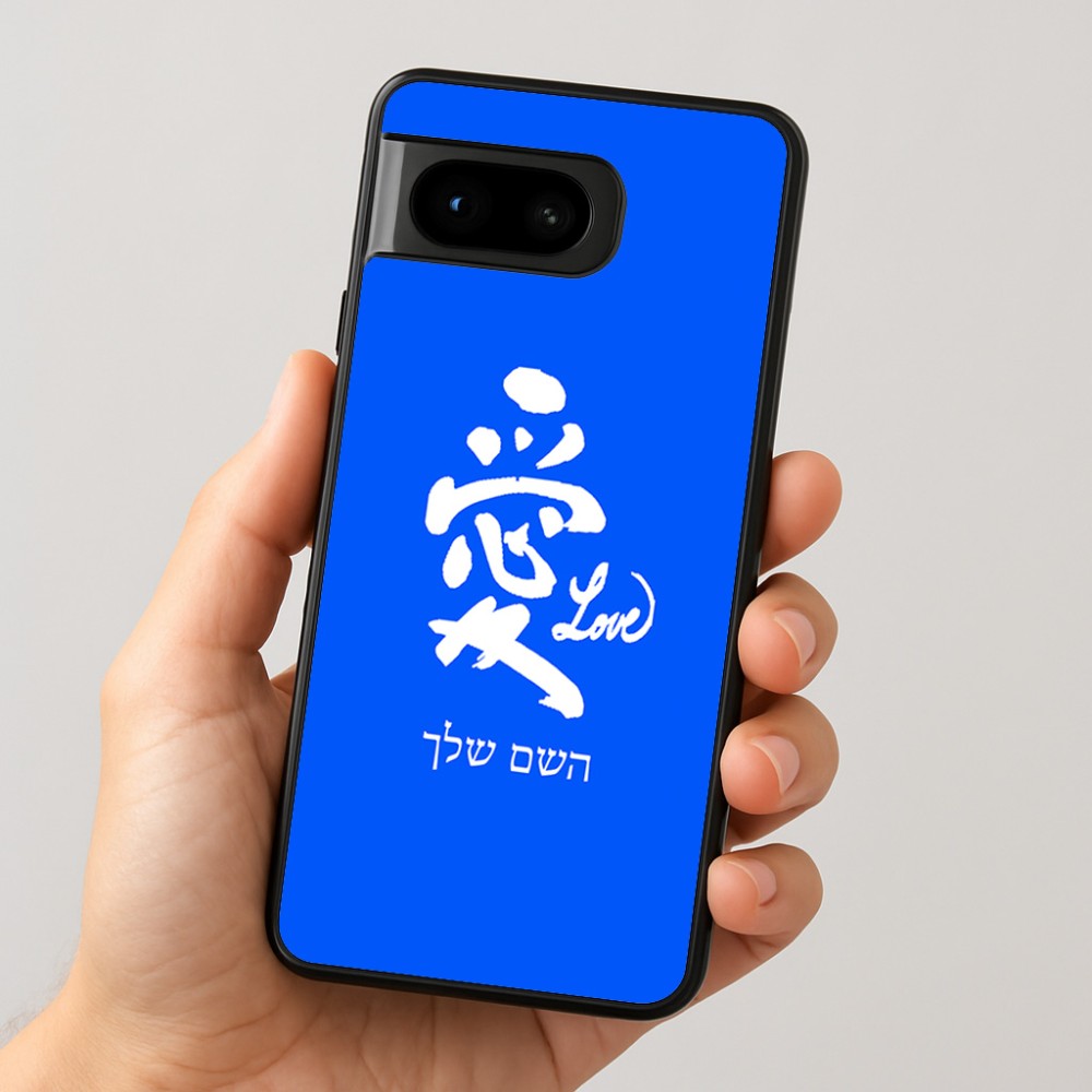 כיסוי בעיצוב אישי עם השם שלך לדגם - Google Pixel 8 5G בעיצוב אהבה באותיות יפניות