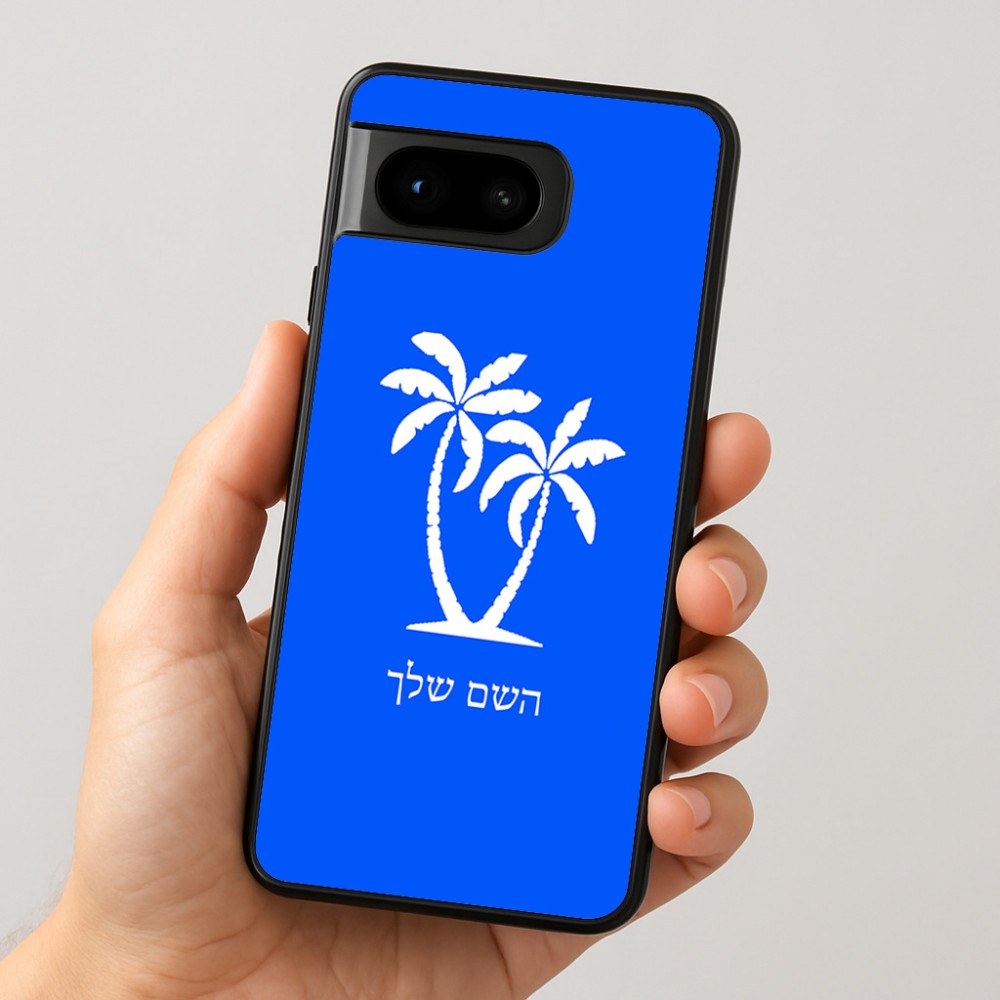 כיסוי בעיצוב אישי עם השם שלך לדגם - Google Pixel 8 5G בעיצוב כפות ידיים