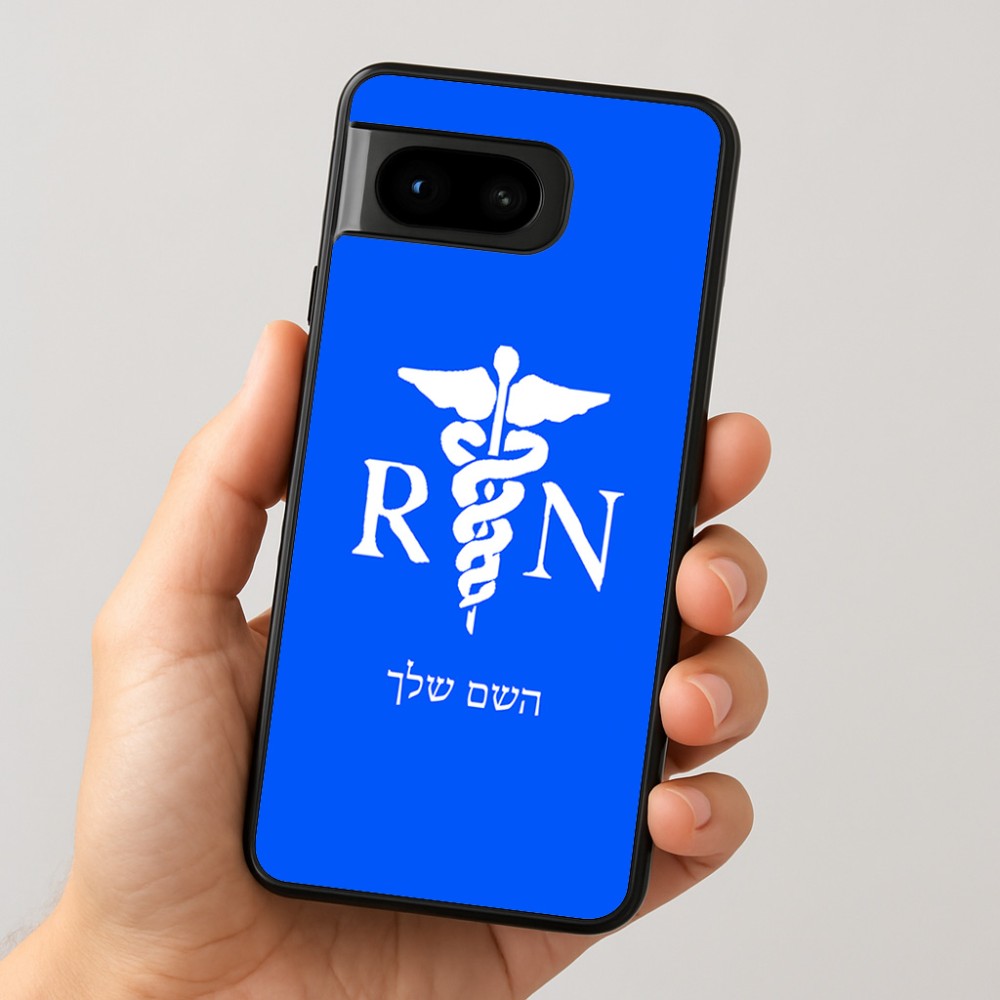 כיסוי בעיצוב אישי עם השם שלך לדגם - Google Pixel 8 5G בעיצוב אחות מוסמכת