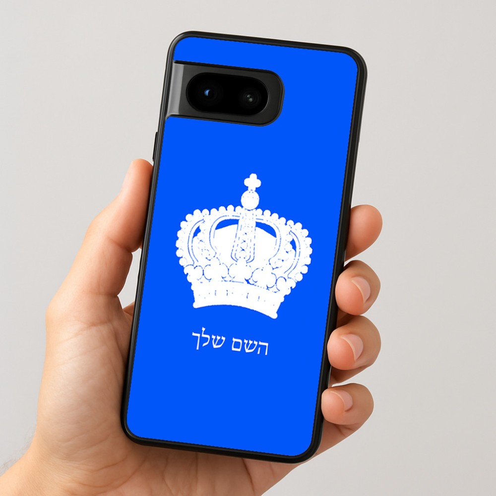 כיסוי בעיצוב אישי עם השם שלך לדגם - Google Pixel 8 5G בעיצוב כתר מלכותי