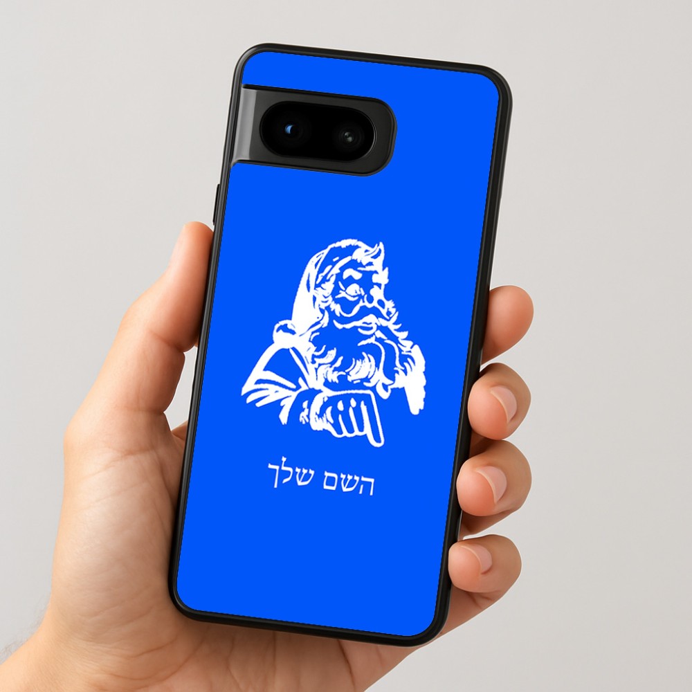 כיסוי בעיצוב אישי עם השם שלך לדגם - Google Pixel 8 5G בעיצוב סנטה קלאוס
