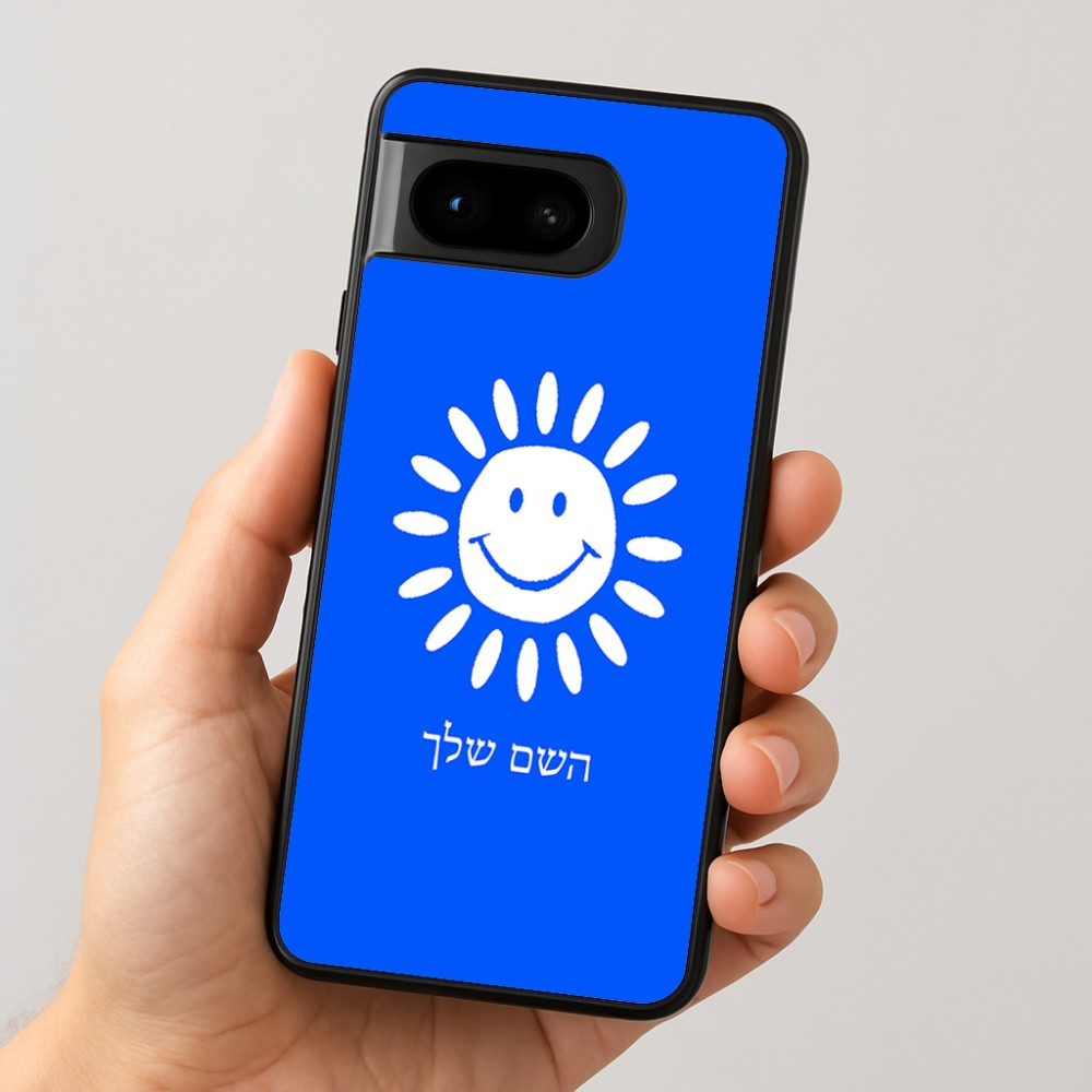 כיסוי בעיצוב אישי עם השם שלך לדגם - Google Pixel 8 5G בעיצוב שמש