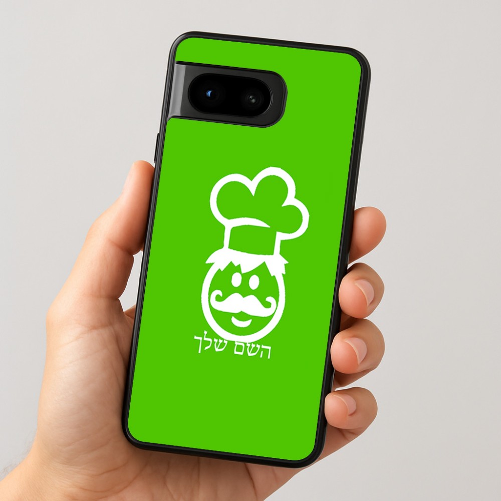 כיסוי בעיצוב אישי עם השם שלך לדגם - Google Pixel 8 5G בעיצוב שף