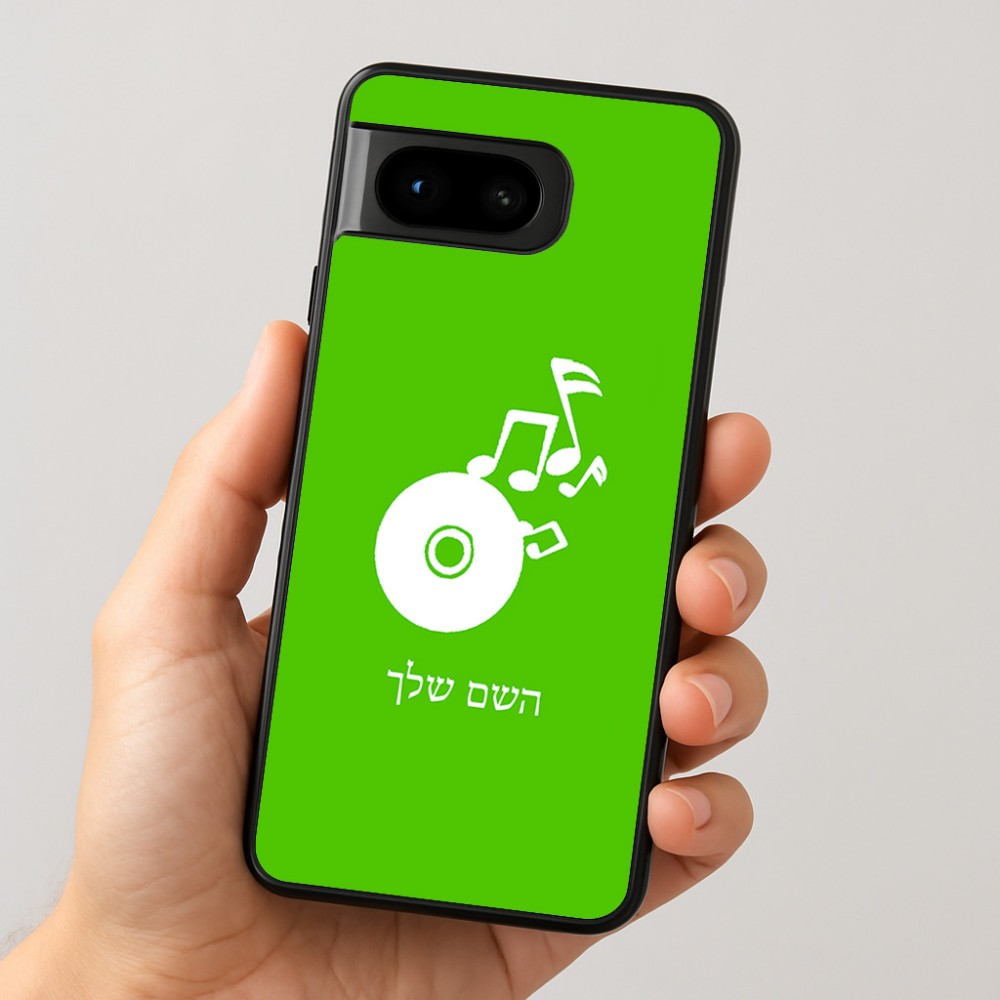 כיסוי בעיצוב אישי עם השם שלך לדגם - Google Pixel 8 5G בעיצוב תקליטור - אזור מוזיקה
