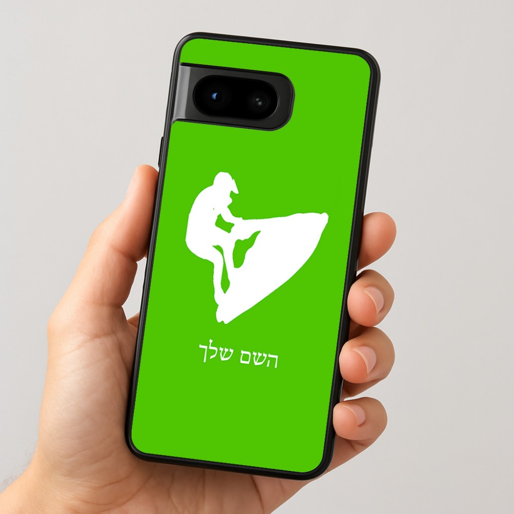 כיסוי בעיצוב אישי עם השם שלך לדגם - Google Pixel 8 5G בעיצוב אופנוע ים