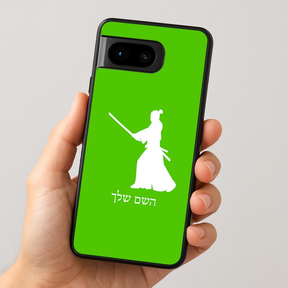 כיסוי בעיצוב אישי עם השם שלך לדגם - Google Pixel 8 5G בעיצוב סמוראי