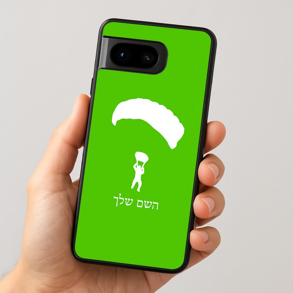 כיסוי בעיצוב אישי עם השם שלך לדגם - Google Pixel 8 5G בעיצוב צניחה חופשית