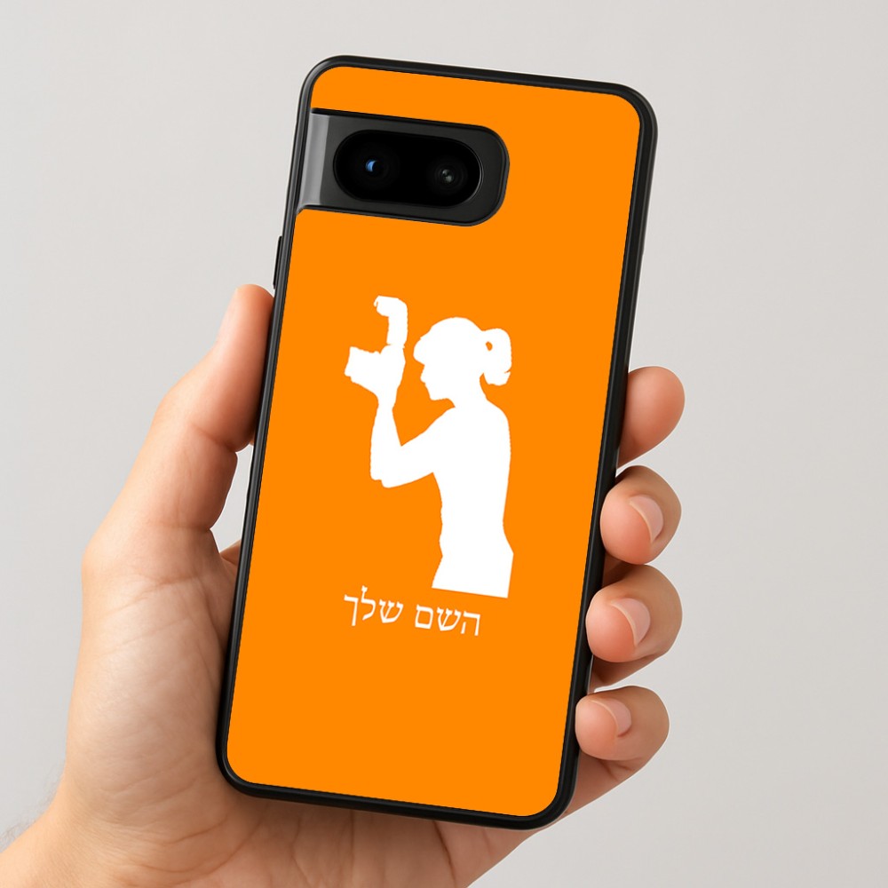כיסוי בעיצוב אישי עם השם שלך לדגם - Google Pixel 8 5G בעיצוב צלמת - אישה