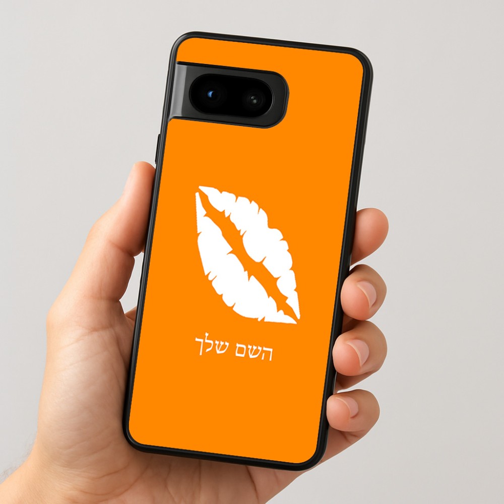 כיסוי בעיצוב אישי עם השם שלך לדגם - Google Pixel 8 5G בעיצוב שפתיים - נשיקה