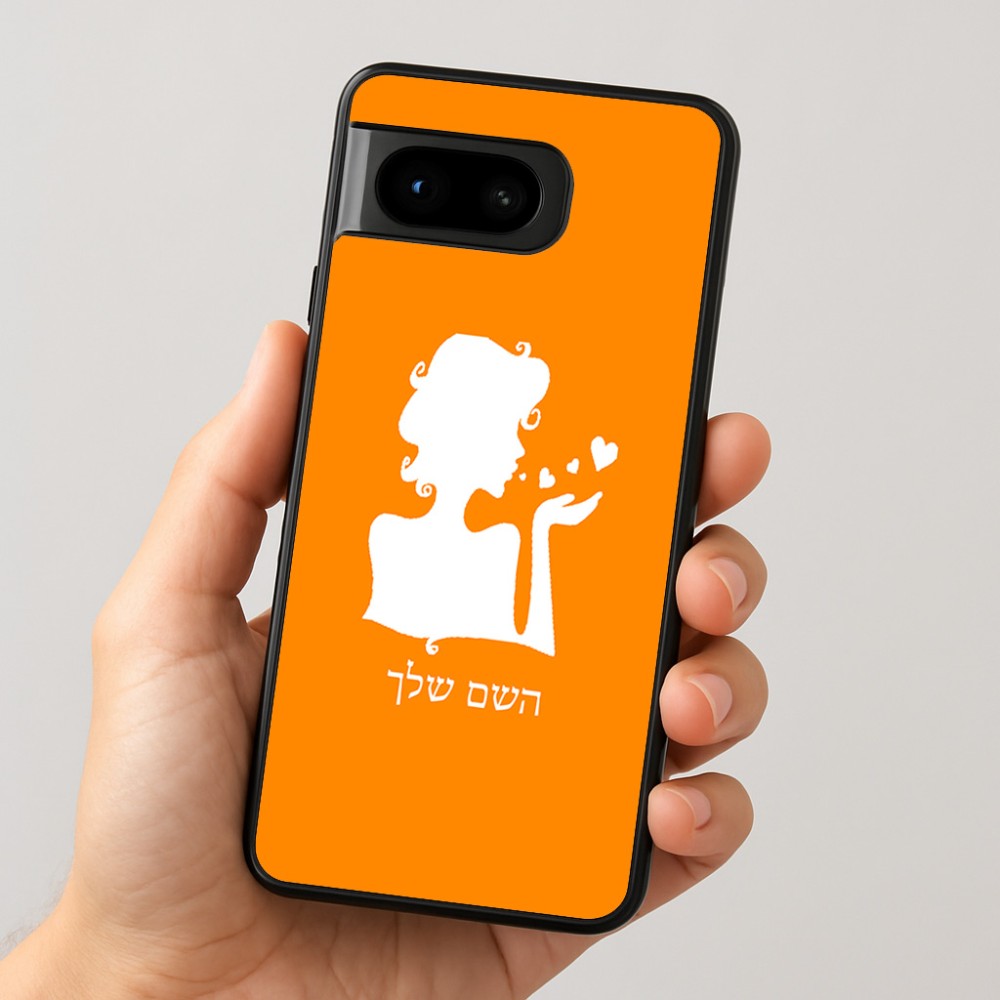 כיסוי בעיצוב אישי עם השם שלך לדגם - Google Pixel 8 5G בעיצוב אהבת נשים