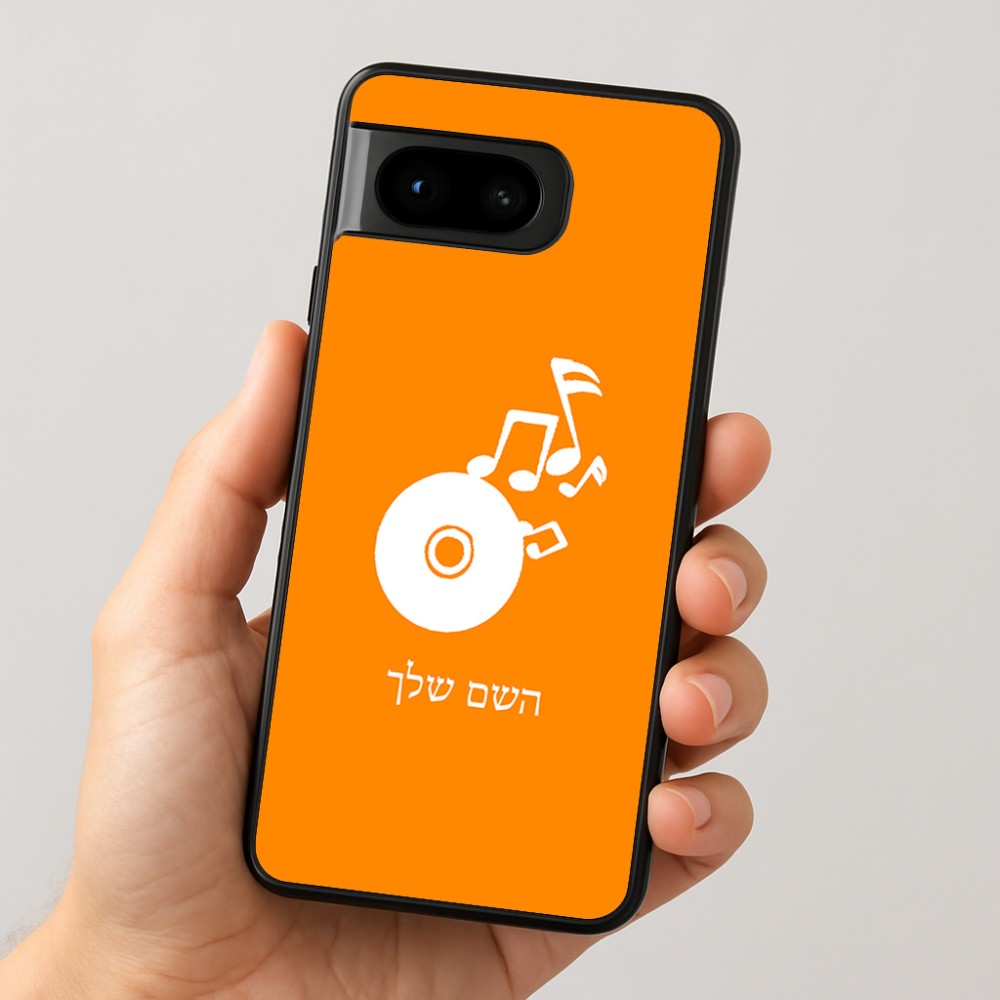 כיסוי בעיצוב אישי עם השם שלך לדגם - Google Pixel 8 5G בעיצוב תקליטור - אזור מוזיקה