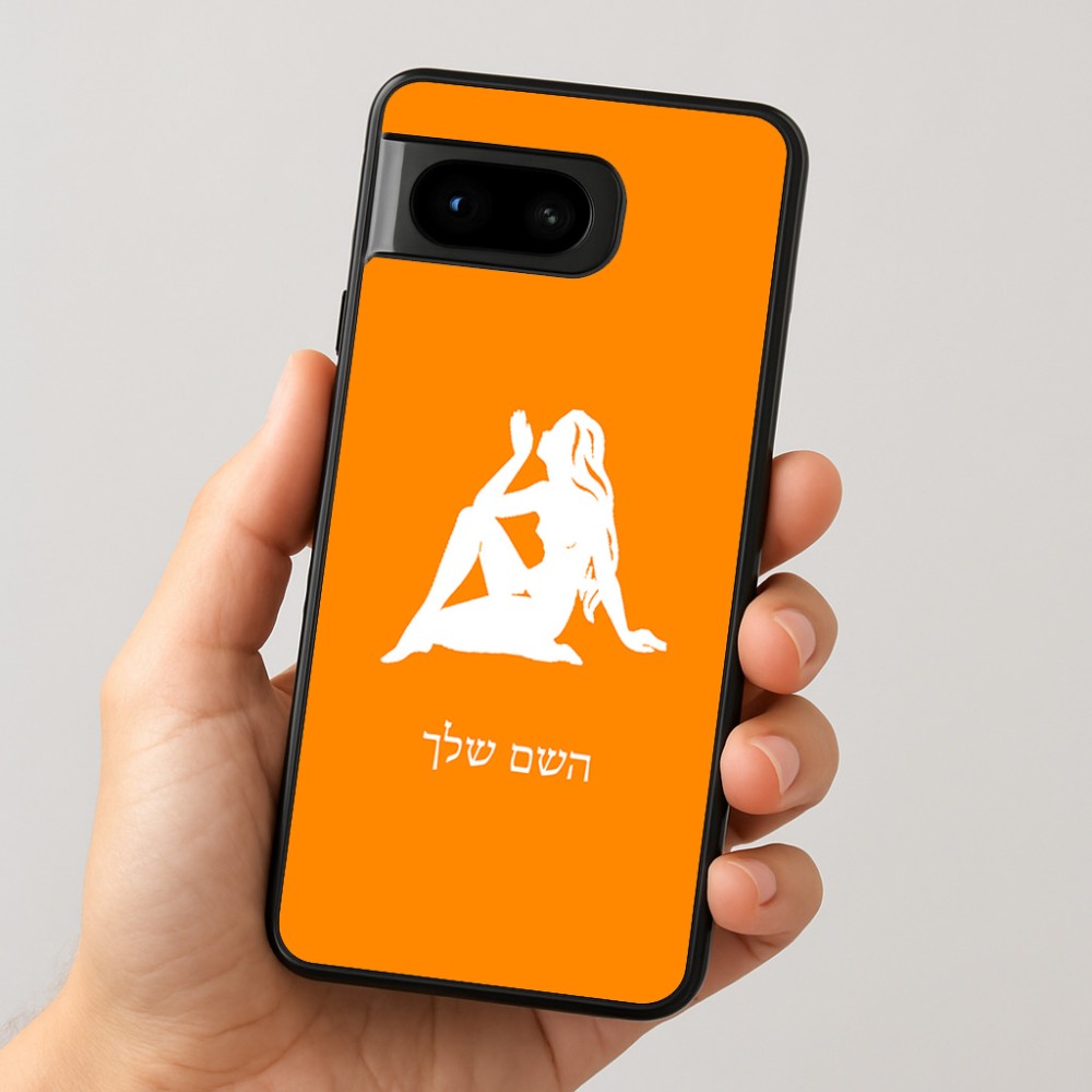 כיסוי בעיצוב אישי עם השם שלך לדגם - Google Pixel 8 5G בעיצוב מזלות - בתולה