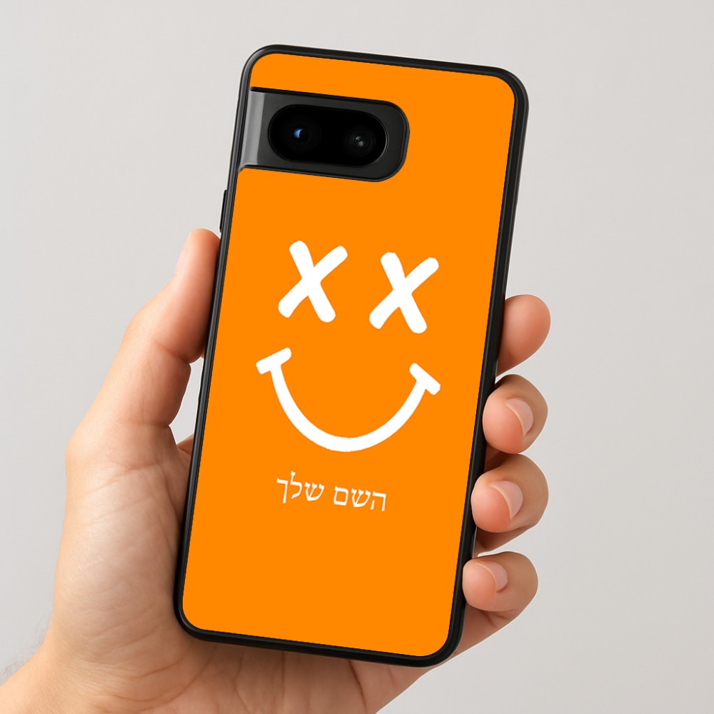 כיסוי בעיצוב אישי עם השם שלך לדגם - Google Pixel 8 5G בעיצוב סמיילי
