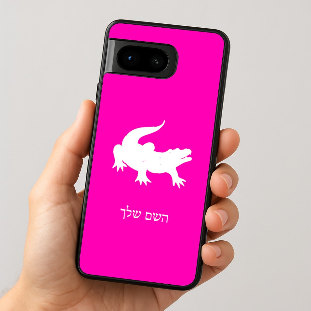 כיסוי בעיצוב אישי עם השם שלך לדגם - Google Pixel 8 5G בעיצוב תנין