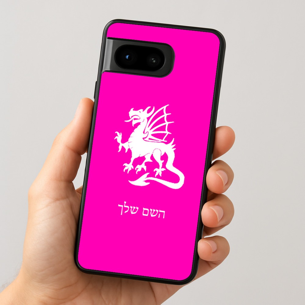כיסוי בעיצוב אישי עם השם שלך לדגם - Google Pixel 8 5G בעיצוב דרקון