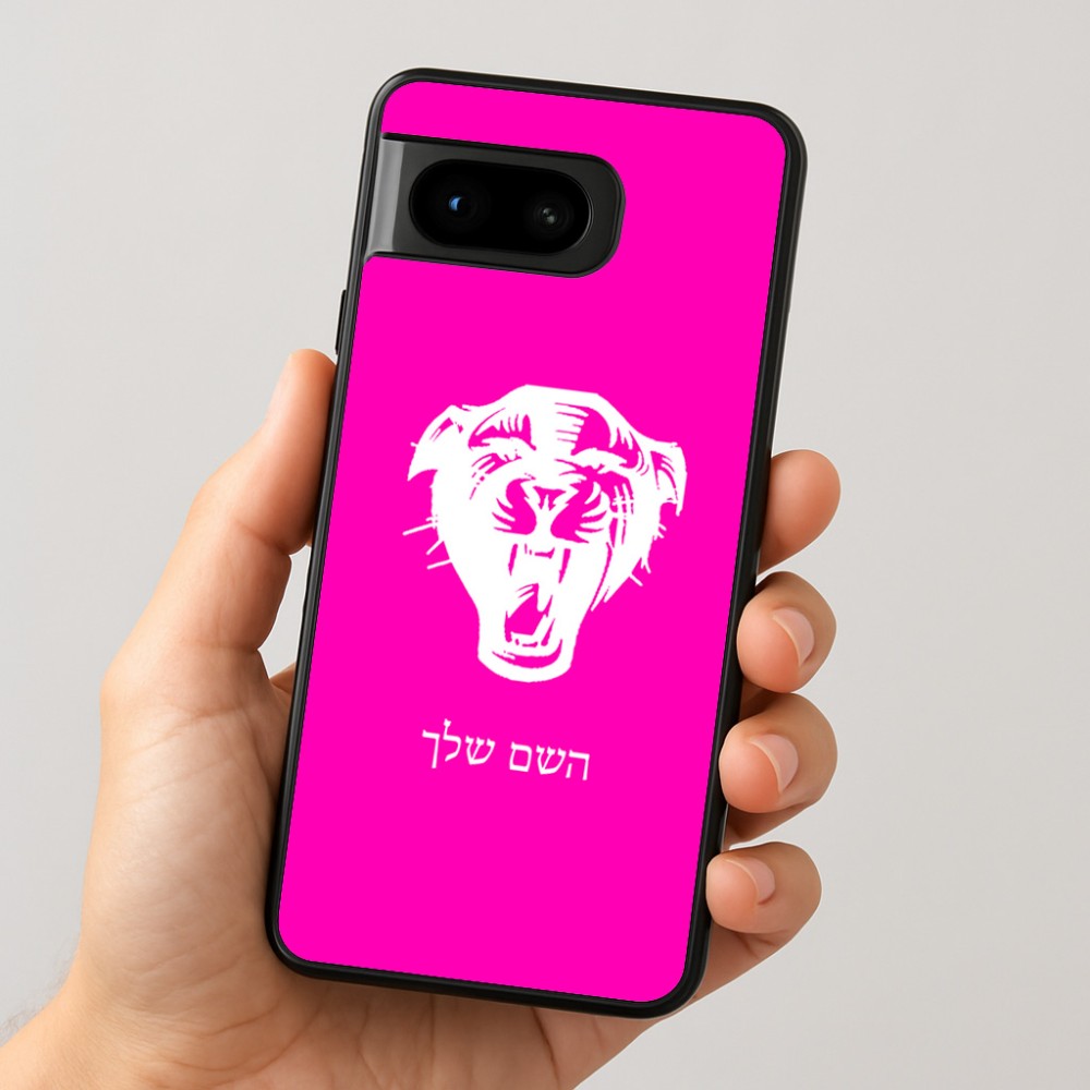 כיסוי בעיצוב אישי עם השם שלך לדגם - Google Pixel 8 5G בעיצוב פני פנטרה