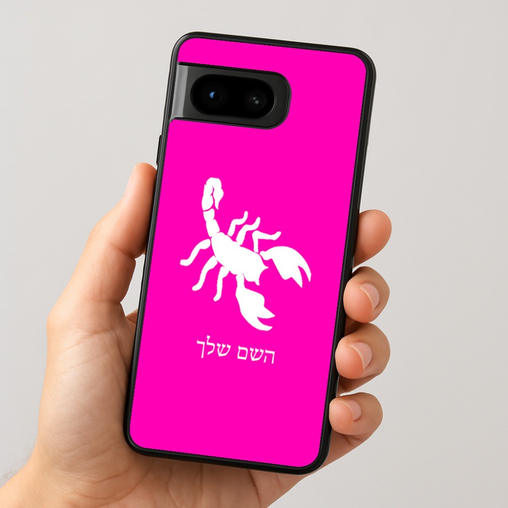 כיסוי בעיצוב אישי עם השם שלך לדגם - Google Pixel 8 5G בעיצוב עקרב