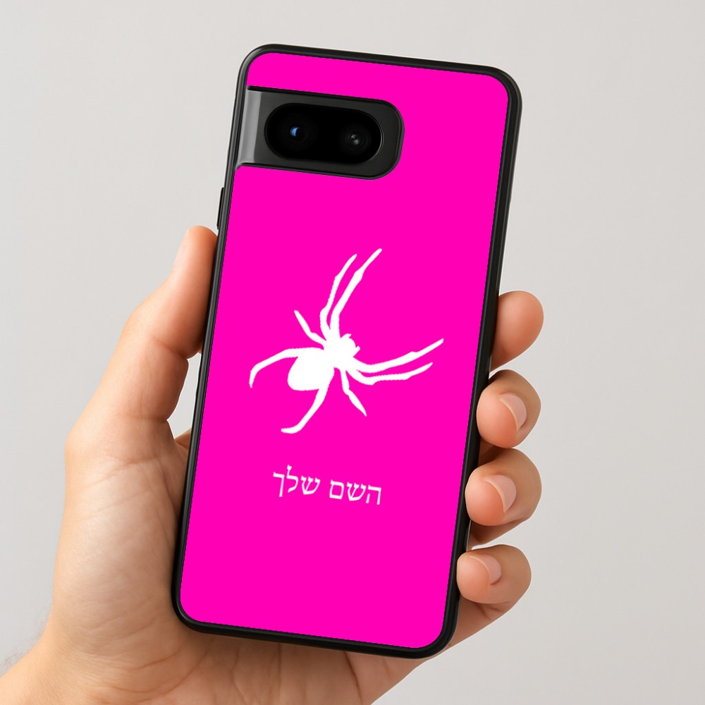 כיסוי בעיצוב אישי עם השם שלך לדגם - Google Pixel 8 5G בעיצוב עכביש