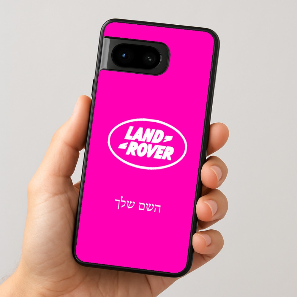כיסוי בעיצוב אישי עם השם שלך לדגם - Google Pixel 8 5G בעיצוב לנד רובר