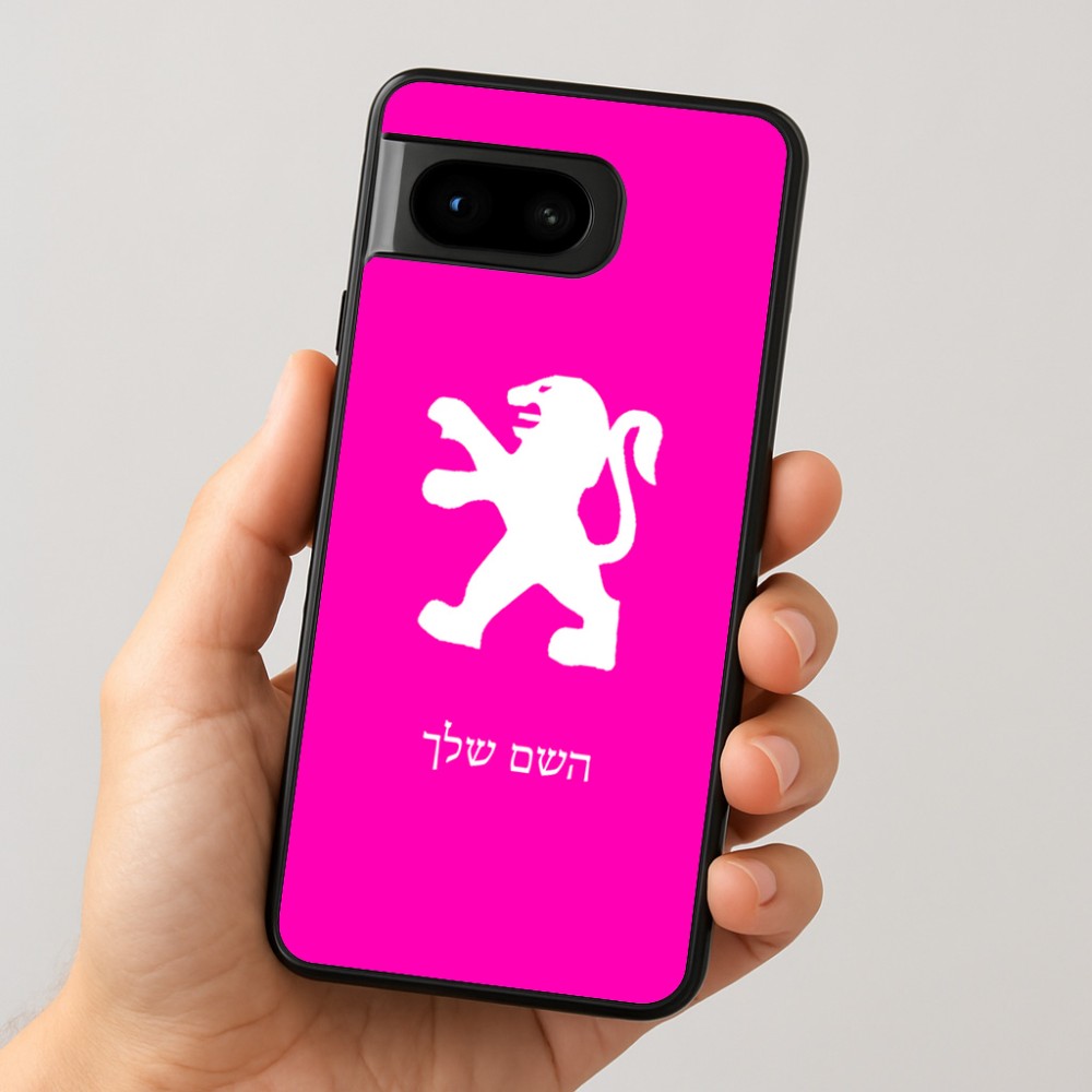 כיסוי בעיצוב אישי עם השם שלך לדגם - Google Pixel 8 5G בעיצוב פיג'ו
